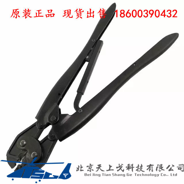 AMP Tyco TE CONNECIVITY press pliers crimping pliers 47304-Taobao