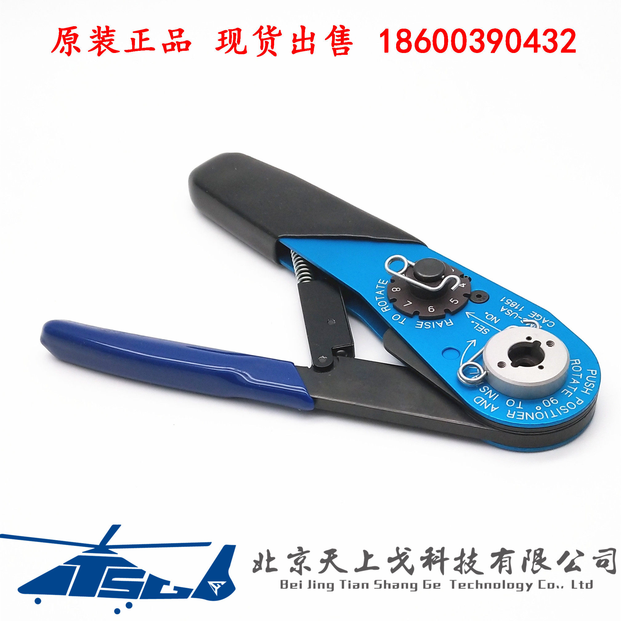 American DMC-USA CAGE11851 crimping pliers MH992 common positioner K1360 K1304 K1303S-Taobao K1303S-Taobao