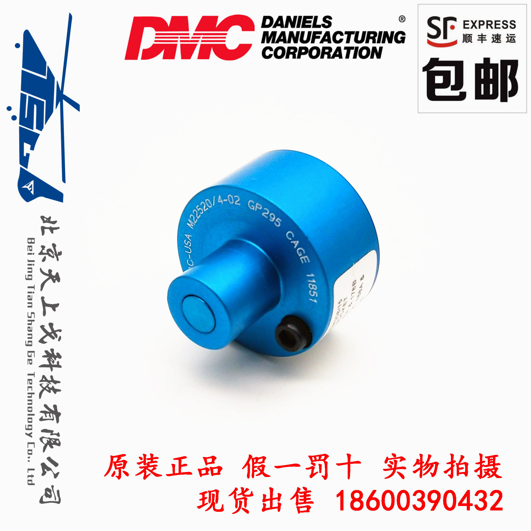 DMC-USA CAGE 11851 crimping pliers M22520 4-01 positioner M22520 4-02 GP295-Taobao