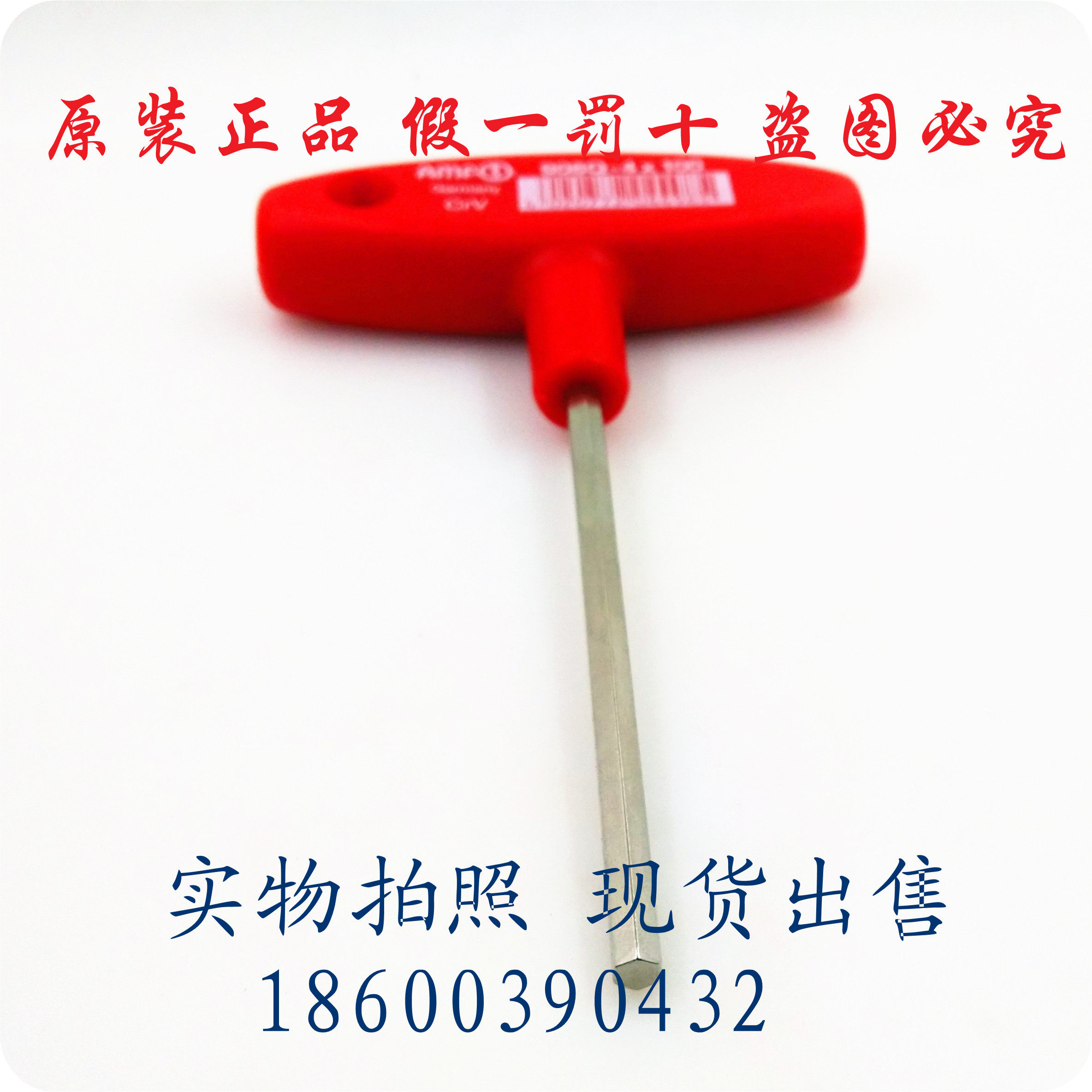 German HARTING DEMOLITION TOOL 09 09 99000 0363 0363 DISASSEMBLY TOOL 09990000363-Taobao