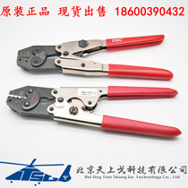 DMC TE Raychem crimping pliers crimping tool M22520 37-01 AD1377 GMT232