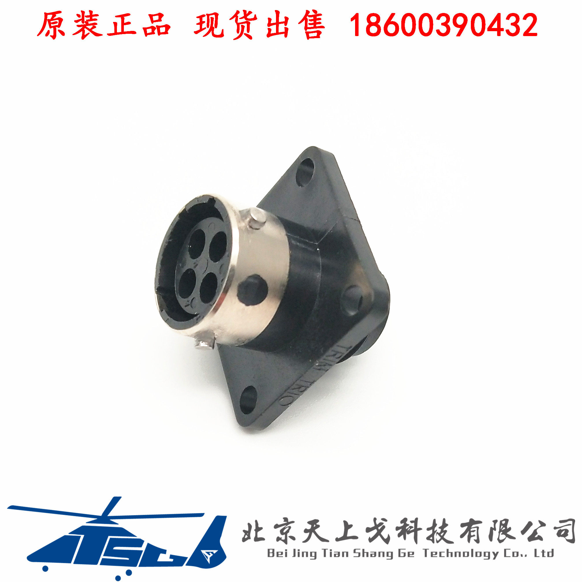 BURNDYSOURIAUTRIM TRIO connector 4-core socket UTG0104S UTG010-4S