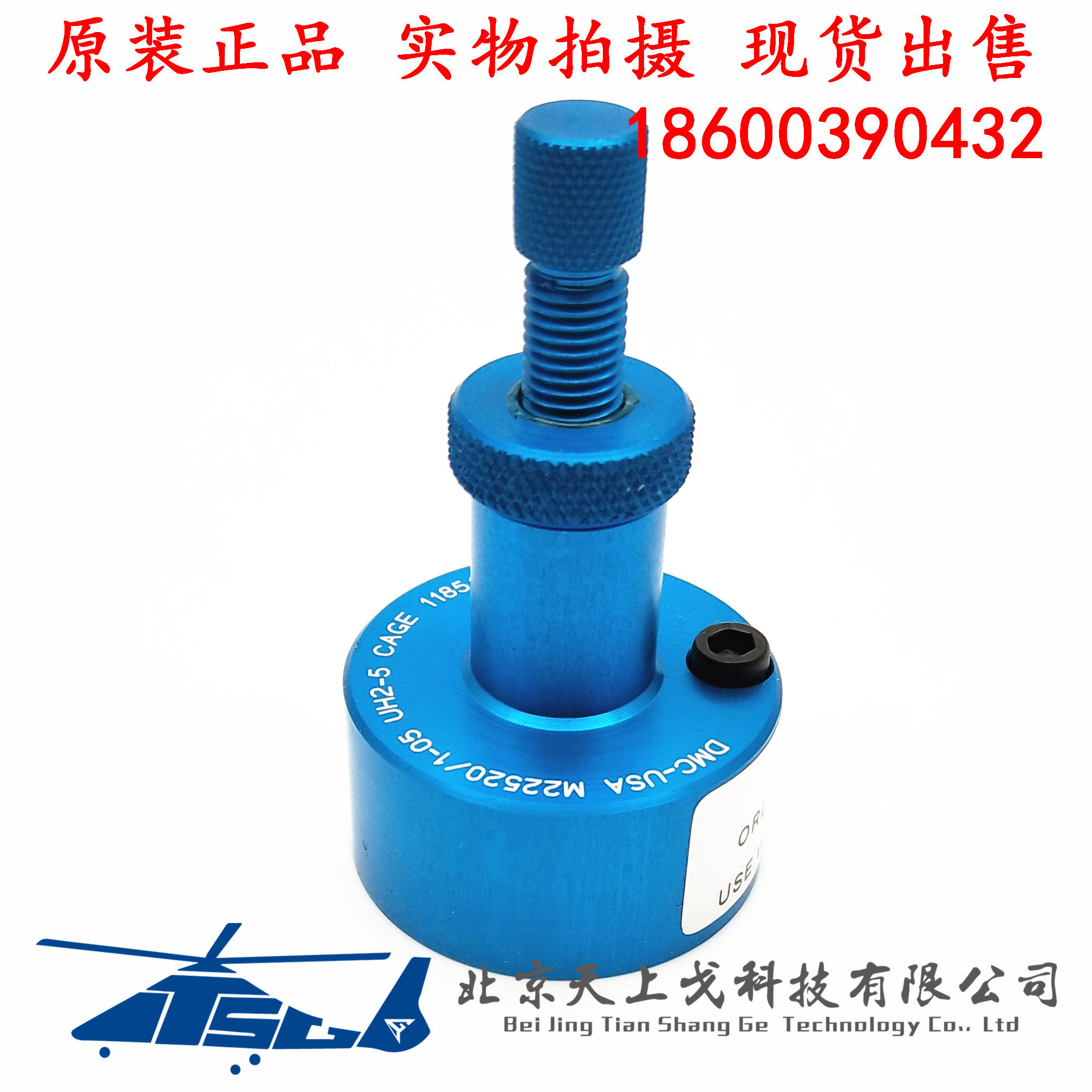 Import DMC press pliers M22520 1-01 AF8 positioner M22520 1-05 UH2-5-Taobao