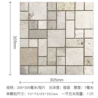 Пещерный камень