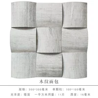 Деревянный хлеб