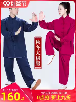 Taiji clothing autumn and winter Taijiquan practice clothing female male milk silk thickening plus velvet autumn clothing Chinese style winter warm