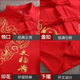 追风英雄 Хлопковая футболка, спортивная одежда для единоборств для тренировок, короткий рукав