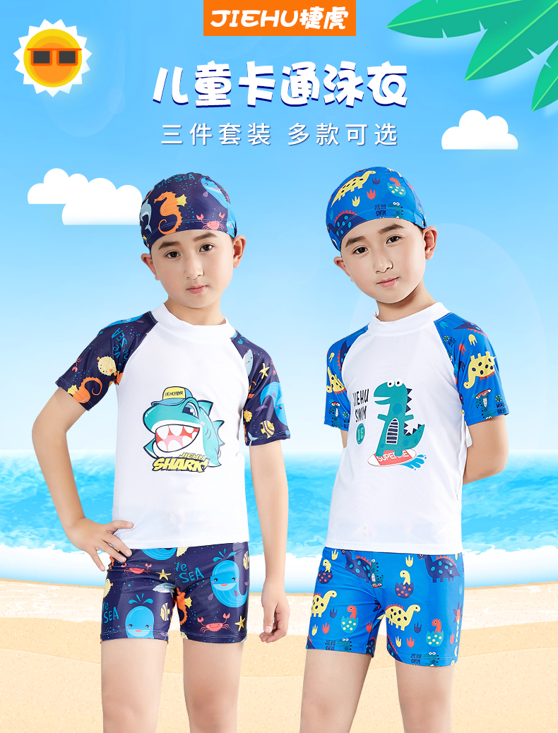 Đồ bơi cho bé trai Đồ bơi bé trai Trẻ nhỏ Lớn Phim hoạt hình dễ thương Boxer Bé Chia áo tắm Bộ mũ bơi - Bộ đồ bơi của Kid đồ bơi nàng tiên cá cho bé