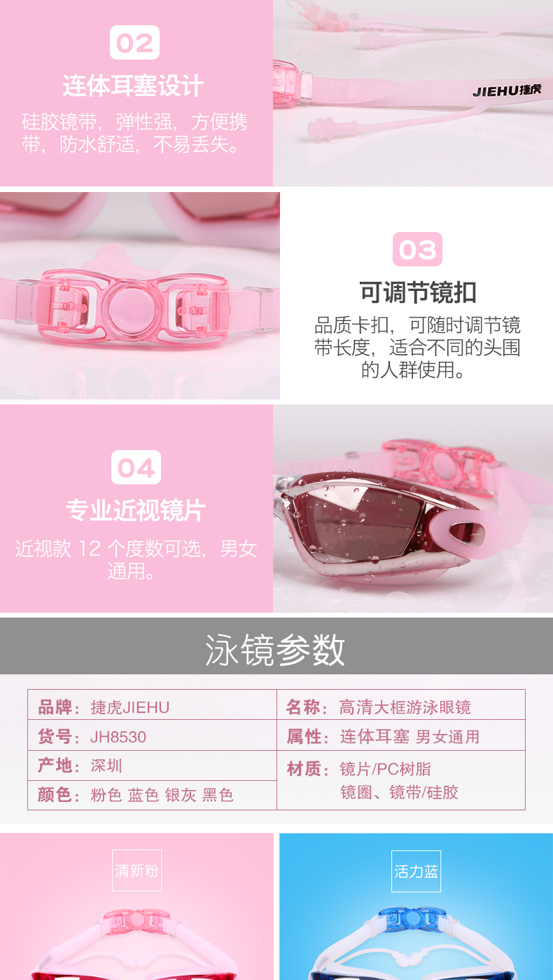 Kính bơi nữ chống sương mù HD kính cận thị kính bơi không thấm nước để tăng silicone bơi mũ thiết bị thiết bị kính bơi nam và nữ - Goggles kính bơi speedo