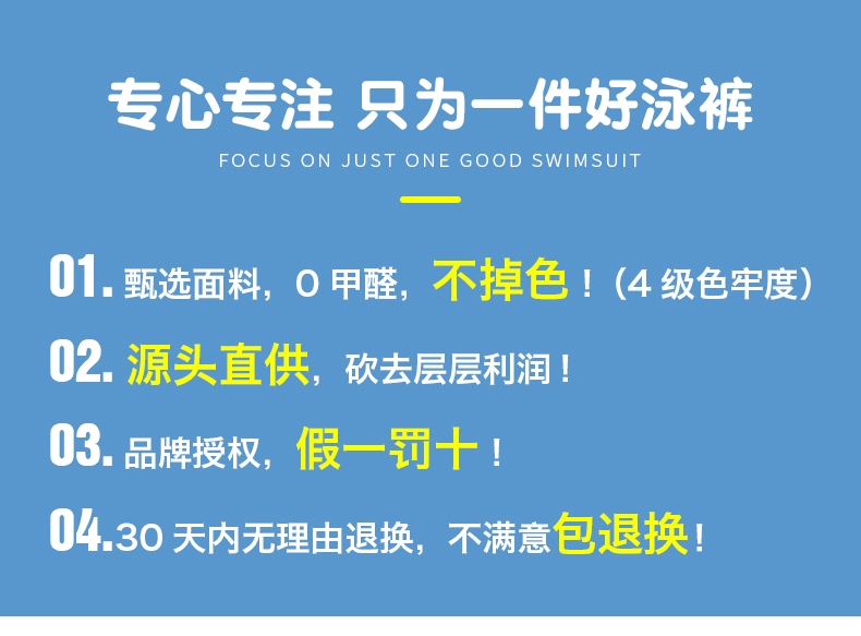 【五件套】儿童分体防晒泳衣套装装备