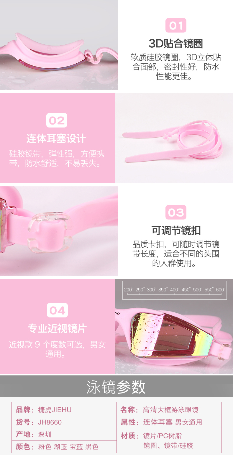 Kính bơi nữ chống sương mù HD kính cận thị kính bơi không thấm nước để tăng silicone bơi mũ thiết bị thiết bị kính bơi nam và nữ - Goggles kính bơi speedo