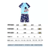 Детский купальник для мальчиков, детские штаны, раздельный комплект, подходит для подростков, коллекция 2023, защита от солнца