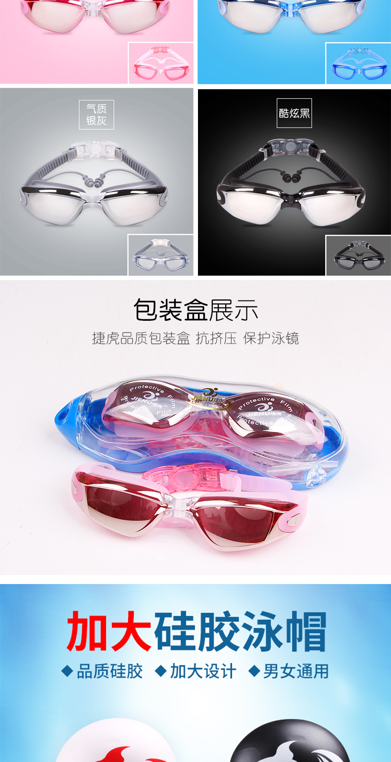 Kính bơi nữ chống sương mù HD kính cận thị kính bơi không thấm nước để tăng silicone bơi mũ thiết bị thiết bị kính bơi nam và nữ - Goggles kính bơi speedo