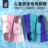 Детские туфли для плавания, профессиональное снаряжение для взрослых для тренировок, дайвинг