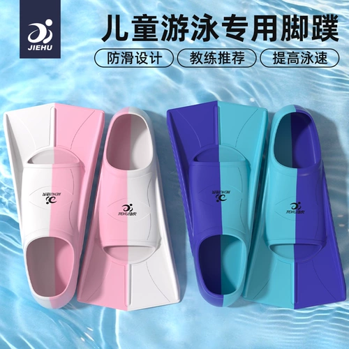 Профессиональное снаряжение для плавания для взрослых для тренировок, дайвинг