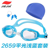 J2659 Flat Light Blue+Blue Hat