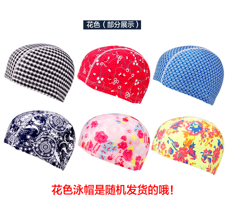 Mũ bơi bằng vải Jiehu Đàn ông và phụ nữ Mũ bơi màu vải có độ co giãn cao mũ bơi silicon