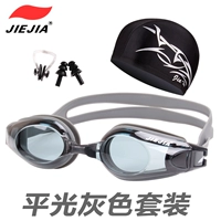 AH106 Flat Grey+серебряный галбер