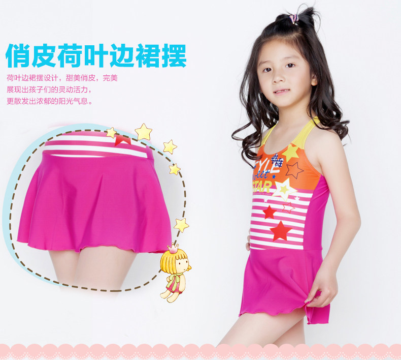 Maillot de bain fille - Ref 2549979 Image 24