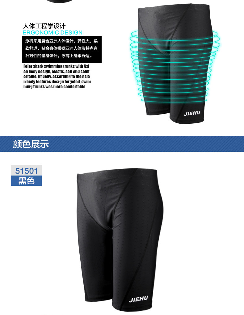 Maillot de bain homme - Ref 2505478 Image 13