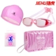 Kính bơi HD cận thị chống sương mù unisex kính bơi nữ mũ bơi túi kính không thấm nước phù hợp với nữ - Goggles