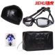 Kính bơi HD cận thị chống sương mù unisex kính bơi nữ mũ bơi túi kính không thấm nước phù hợp với nữ - Goggles