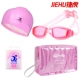 Kính bơi HD cận thị chống sương mù unisex kính bơi nữ mũ bơi túi kính không thấm nước phù hợp với nữ - Goggles