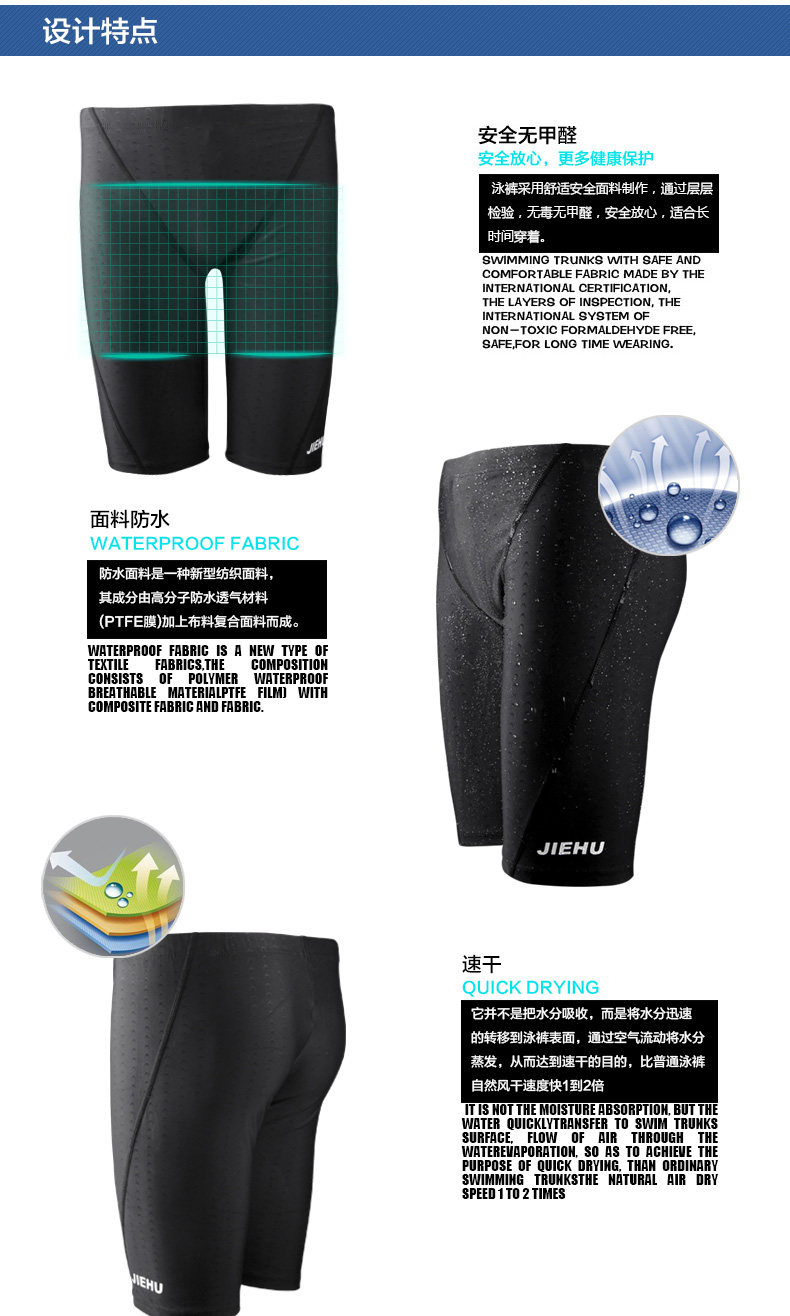 Maillot de bain homme - Ref 2505478 Image 12