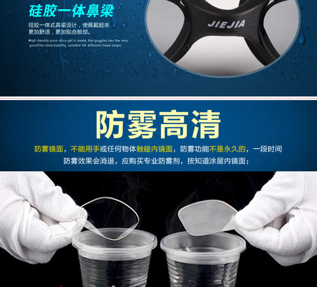 Jiejia HD kính gọng khung lớn không thấm nước và kính chống sương mù unisex kính bơi thoải mái - Goggles kinh boi loi