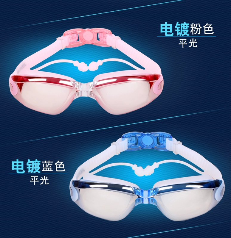 Kính Jiehu Kính cận thị chống nước và chống sương mù HD Kính cận nam và nữ tráng gương lớn với nút tai kính bơi - Goggles