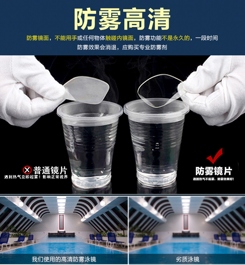 Kính bơi chống sương mù Jiejia kính chống nước silicon kính lớn hộp một kính nam và nữ độ nét cao kính bơi adidas