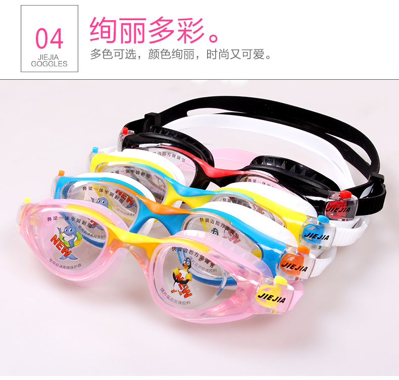 Kính bơi trẻ em Jiejia mới kính bơi chống nước HD chống sương mù thanh niên kính bơi thoải mái - Goggles kính bơi seals