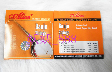 The new domestic high - grade 4 - string banjo string 4 - string set