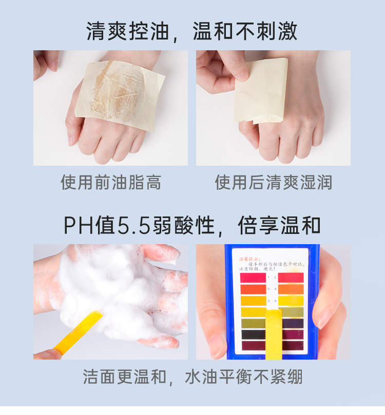 rnw axit amin sữa rửa mặt cho phụ nữ và nam giới làm sạch sâu và thu nhỏ lỗ chân lông, nhẹ nhàng và nhạy cảm bọt cơ bắp chính thức rwn hàng đầu sữa rửa mặt da mụn