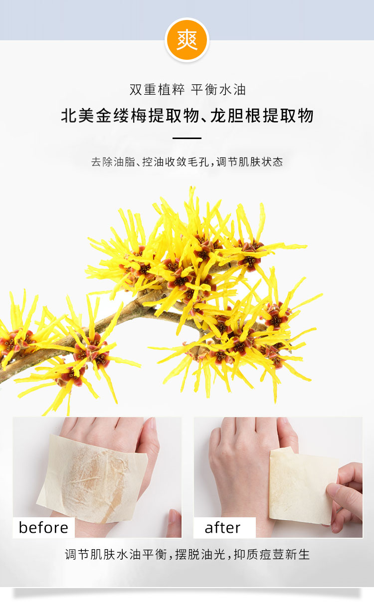 FNP Cleansing Honey Cleanser Amino Acid Deep Gentle Cleansing Shrink Pore Oil Control Student Official Flagship Store sữa rửa mặt oil free acne wash
