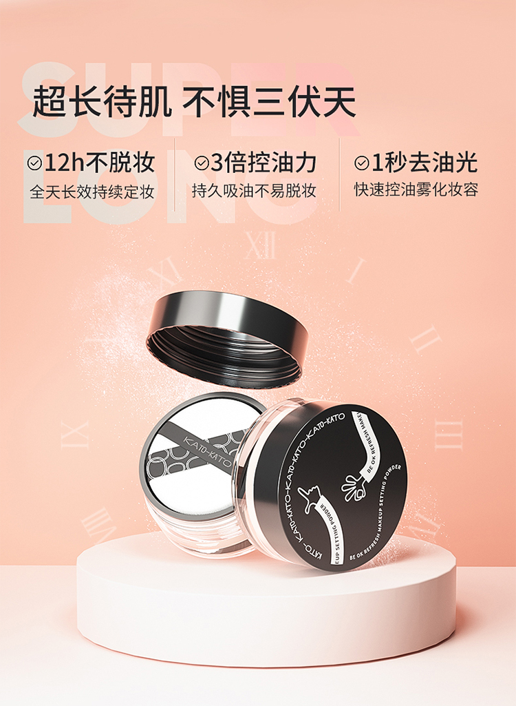 Kato Loose Powder Kiểm soát trang điểm dầu phấn innisfree