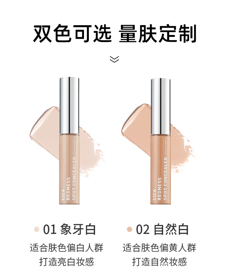 VT Kem che khuyết điểm Tiger Kem che khuyết điểm Paste Gã khổng lồ bị che khuất mụn trứng cá Cove mụn trứng cá lấp lánh mặt tối màu lâu dài che khuyết điểm kryolan