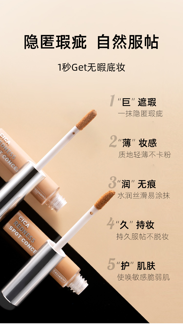 VT Kem che khuyết điểm Tiger Kem che khuyết điểm Paste Gã khổng lồ bị che khuất mụn trứng cá Cove mụn trứng cá lấp lánh mặt tối màu lâu dài che khuyết điểm kryolan