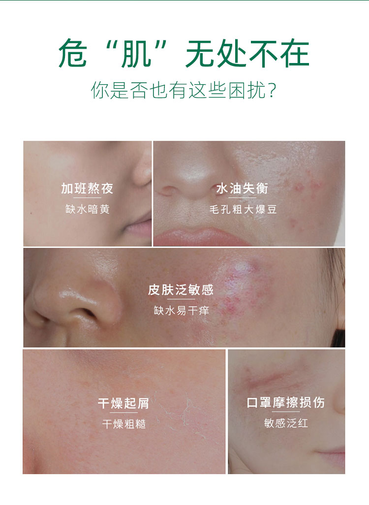 Hàn Quốc Tiji Cơ bắp DRG / Dr.g Cream Cỏ tuyết Hydrat hóa dưỡng ẩm cao Sửa chữa nhũ tương Làm mới và nhờn