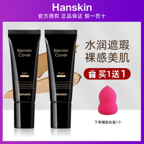 Hanskin Black tube Concealer liquid pen covers spots dark circles lips face moles thin men and women