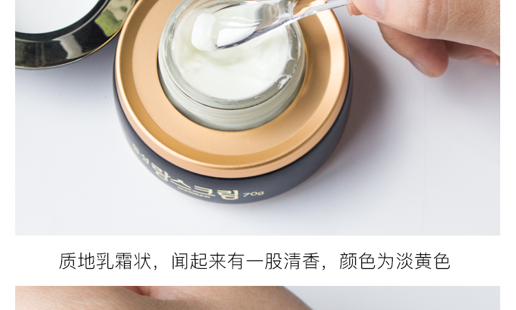 Hàn Quốc Đông Star Dược phẩm tàn nhang kem 琅 曲 酸 小 小 小 亮 亮 70 70 70 70 70 70 70 kem dưỡng ẩm cho bà bầu