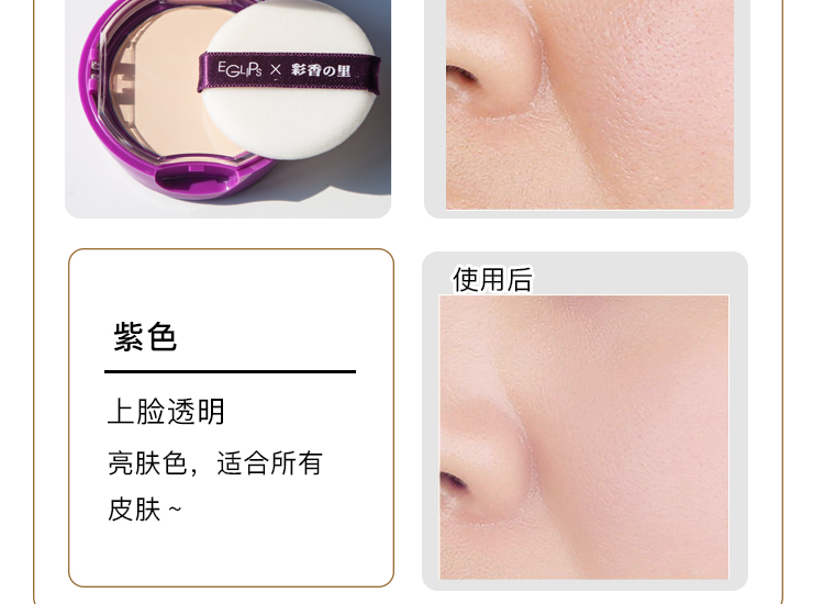 Hàn Quốc eglips / bbia macaron phấn trang điểm chính hãng kiểm soát dầu che khuyết điểm không thấm nước khô bột lỏng phấn phủ gucci