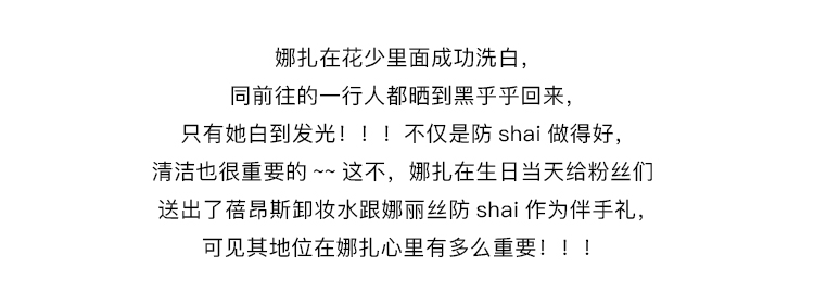 无 刺激 Beyonce Face Gentle Cleansing Water Clean Clean Bebeon Beyonce Pressing Chai nước tẩy trang maycreate