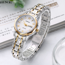Star Hao atmospheric ladies watch waterproof calendar luminous quartz watch fashion trend 2021 new steel belt watch women