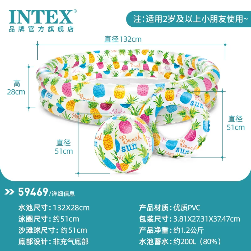 Вставной плавательный бассейн INTEX для плавания, надувной шаровый бассейн для игры с песком