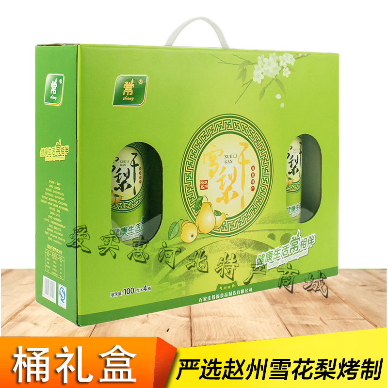 Zhao Zhou specie in Sydney Dry card Barrel Dress Gift Box Ready-to-eat Snack Fruit Dry Tea Pot Soup Drink Shijiazhuang Zhao Xian