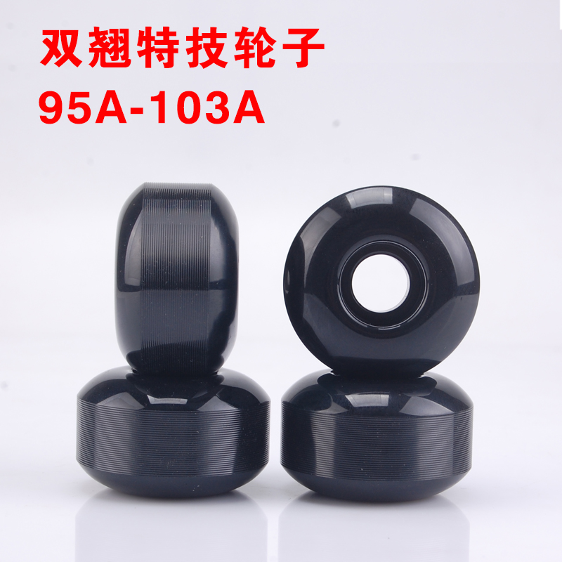 Skateboard Stunt Wheel Action Wheel 95A 100A103A