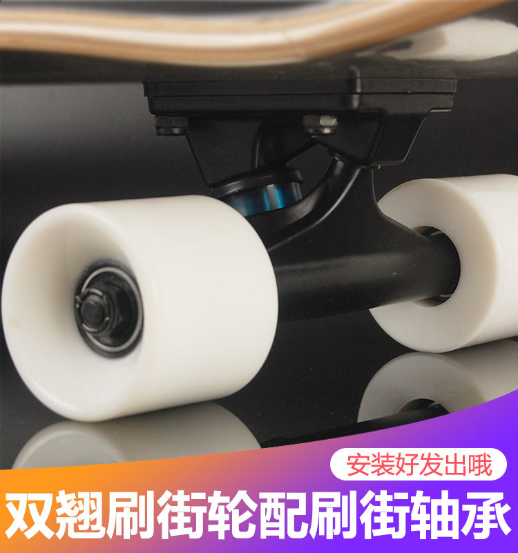 Bàn chải trượt ván đôi bánh xe đường phố 72A-78A-82A Bàn chải đường phố không rung lắc vẫn rất ổn định 60 đường kính 45 chiều rộng - Trượt băng / Trượt / Thể thao mạo hiểm giày patin heelys 4 bánh