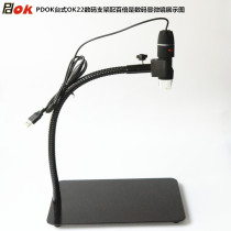  Table lamp lighting bracket 100 times microscope universal bracket OK22 desktop flashlight tubular clip holder round fixed