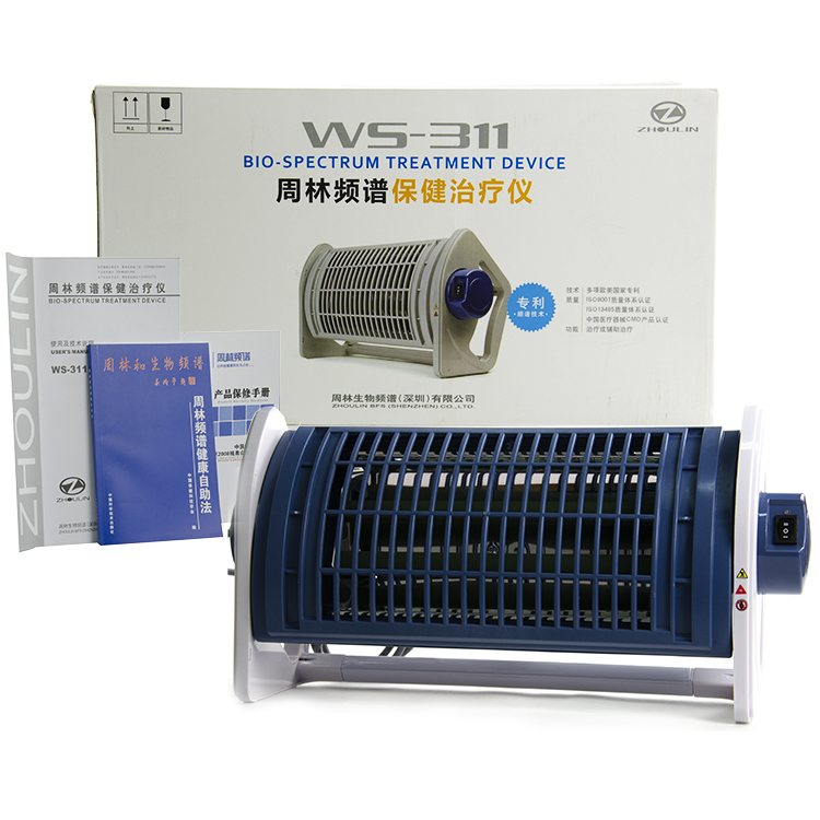 好礼】周林频谱治疗仪WS-311家用理疗仪 烤电理疗器 保健理疗仪5